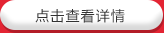 杏彩体育唯一官网